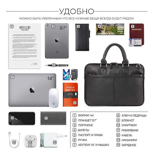 Деловая сумка BRIALDI Caorle? (Каорле) relief black BR34088IE Черный Brialdi, Артикул: BR34088IE фото №1