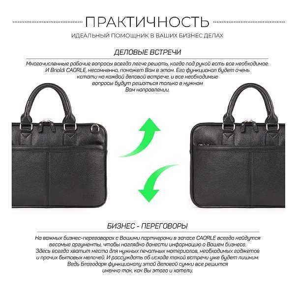 Деловая сумка BRIALDI Caorle? (Каорле) relief black BR34088IE Черный Brialdi, Артикул: BR34088IE фото №1