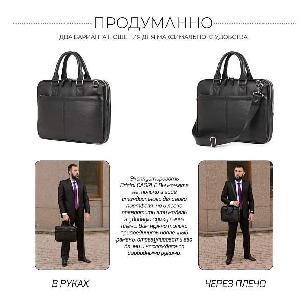 Деловая сумка BRIALDI Caorle? (Каорле) relief black BR34088IE Черный Brialdi, Артикул: BR34088IE фото №1
