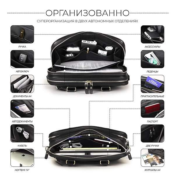 Деловая сумка BRIALDI Oxford? (Оксфорд) relief black BR34096OT Черный Brialdi, Артикул: BR34096OT фото №1