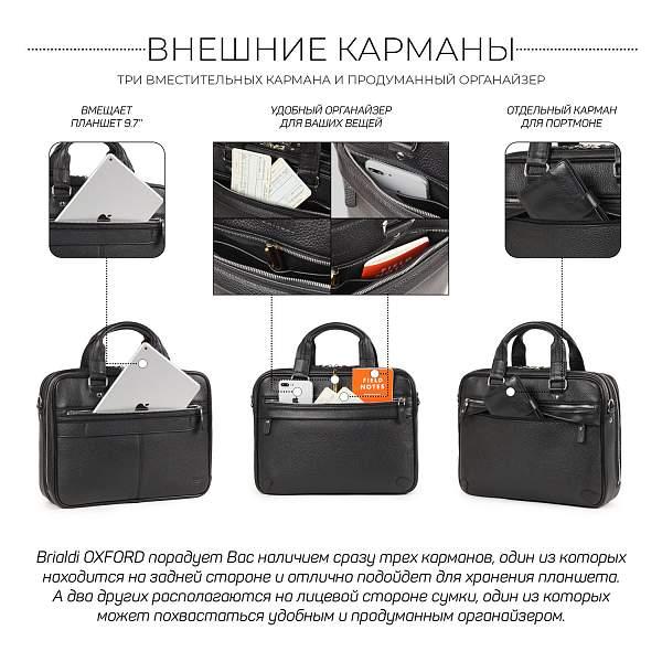 Деловая сумка BRIALDI Oxford? (Оксфорд) relief black BR34096OT Черный Brialdi, Артикул: BR34096OT фото №1