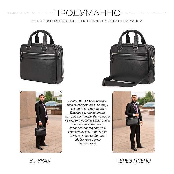 Деловая сумка BRIALDI Oxford? (Оксфорд) relief black BR34096OT Черный Brialdi, Артикул: BR34096OT фото №1