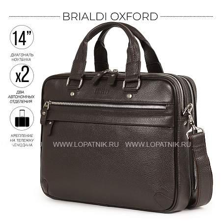 деловая сумка brialdi oxford? (оксфорд) relief brown br34100xu коричневый Brialdi