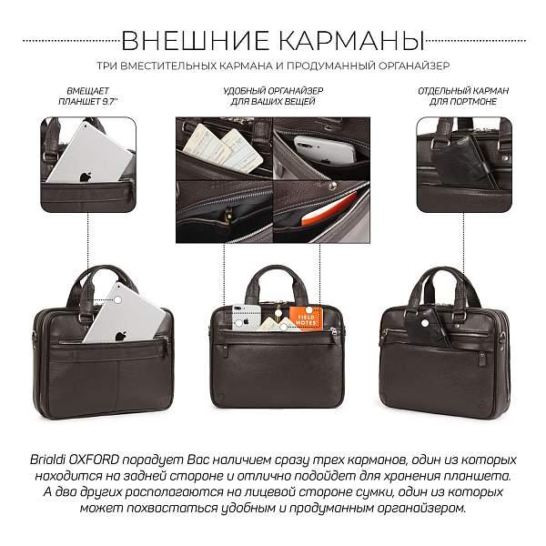 Деловая сумка BRIALDI Oxford? (Оксфорд) relief brown BR34100XU Коричневый Brialdi, Артикул: BR34100XU фото №1