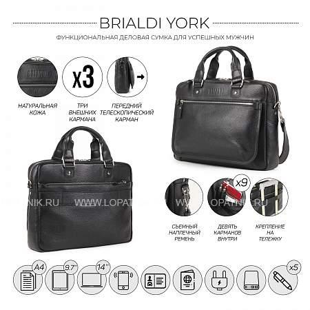 деловая сумка brialdi york (йорк) relief black br34102co черный Brialdi