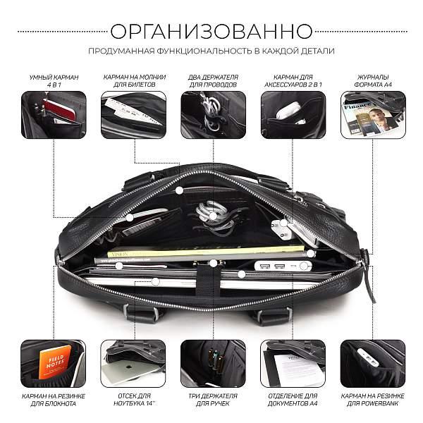 Деловая сумка BRIALDI York (Йорк) relief black BR34102CO Черный Brialdi, Артикул: BR34102CO фото №1