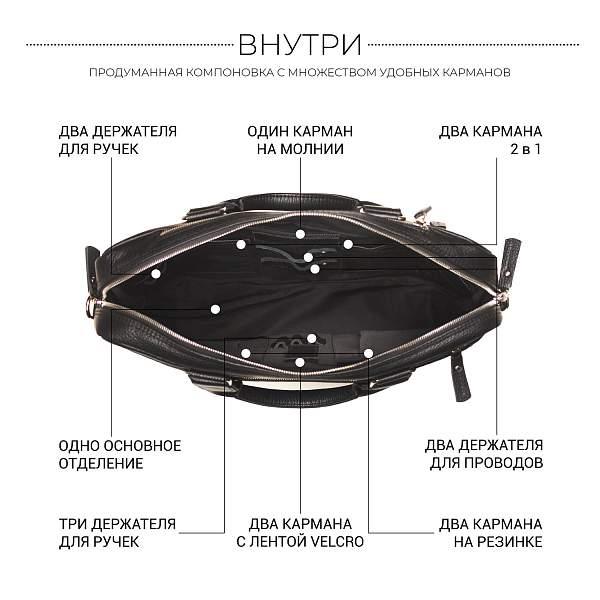 Деловая сумка BRIALDI York (Йорк) relief black BR34102CO Черный Brialdi, Артикул: BR34102CO фото №1