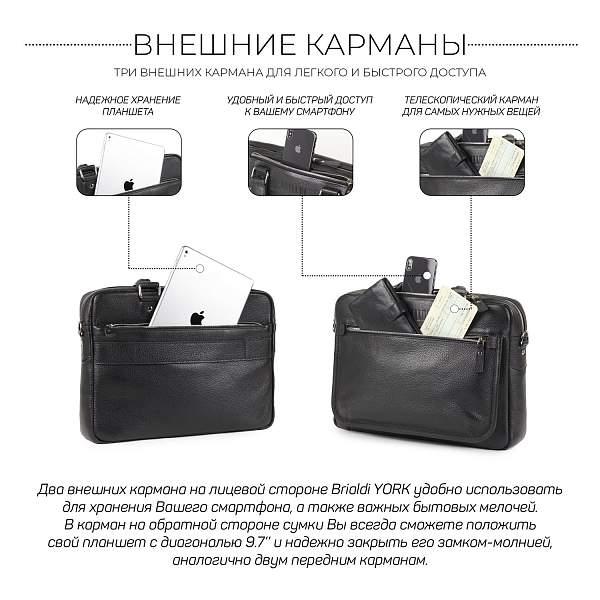 Деловая сумка BRIALDI York (Йорк) relief black BR34102CO Черный Brialdi, Артикул: BR34102CO фото №1