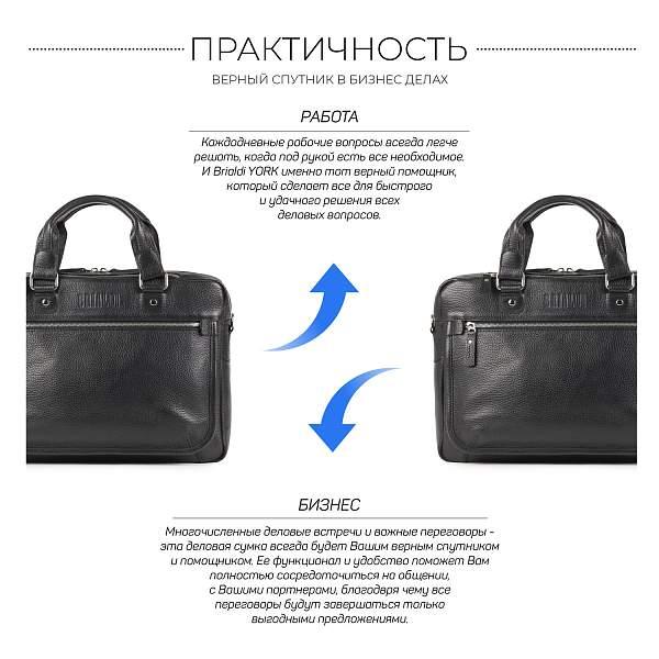 Деловая сумка BRIALDI York (Йорк) relief black BR34102CO Черный Brialdi, Артикул: BR34102CO фото №1