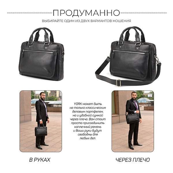 Деловая сумка BRIALDI York (Йорк) relief black BR34102CO Черный Brialdi, Артикул: BR34102CO фото №1