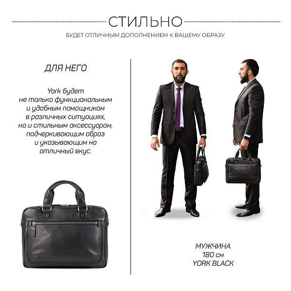 Деловая сумка BRIALDI York (Йорк) relief black BR34102CO Черный Brialdi, Артикул: BR34102CO фото №1