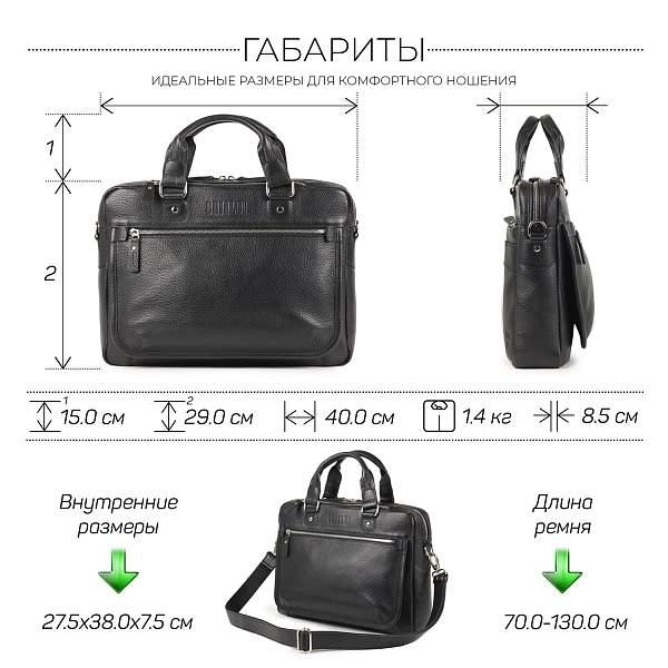 Деловая сумка BRIALDI York (Йорк) relief black BR34102CO Черный Brialdi, Артикул: BR34102CO фото №1