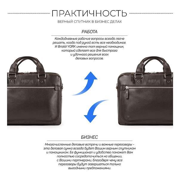 Деловая сумка BRIALDI York (Йорк) relief brown BR34104ZT Коричневый Brialdi, Артикул: BR34104ZT фото №1