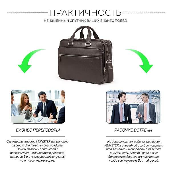 Вместительная деловая сумка BRIALDI Munster (Мюнстер) relief brown BR34134VI Черный Brialdi, Артикул: BR34134VI фото №1