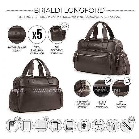 вместительная деловая сумка brialdi longford (лонгфорд) relief brown br34147rd коричневый Brialdi