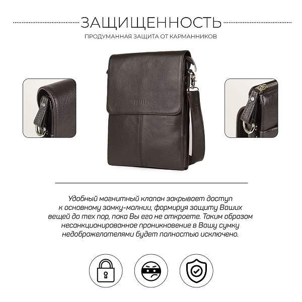 Вертикальная сумка через плечо BRIALDI Delphi (Делфи) relief brown BR34398KG Коричневый Brialdi, Артикул: BR34398KG фото №1