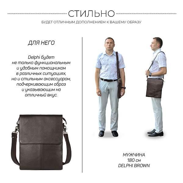 Вертикальная сумка через плечо BRIALDI Delphi (Делфи) relief brown BR34398KG Коричневый Brialdi, Артикул: BR34398KG фото №1