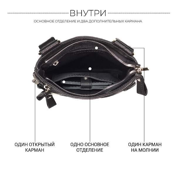 Кожаная сумка через плечо BRIALDI Headford (Хедфорд) relief black BR34404NS Черный Brialdi, Артикул: BR34404NS фото №1