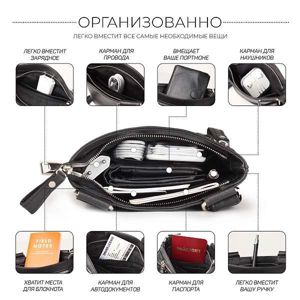 Кожаная сумка через плечо BRIALDI Headford (Хедфорд) relief black BR34404NS Черный Brialdi, Артикул: BR34404NS фото №1