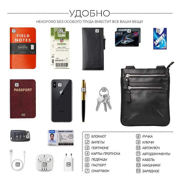 Кожаная сумка через плечо BRIALDI Headford (Хедфорд) relief black BR34404NS Черный Brialdi, Артикул: BR34404NS фото №1