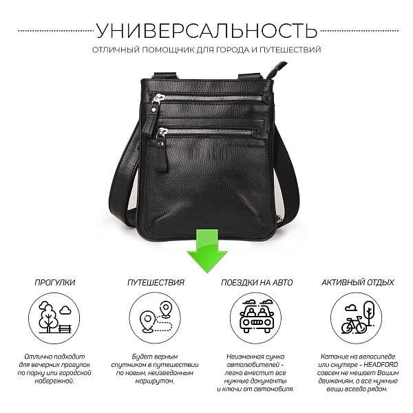 Кожаная сумка через плечо BRIALDI Headford (Хедфорд) relief black BR34404NS Черный Brialdi, Артикул: BR34404NS фото №1
