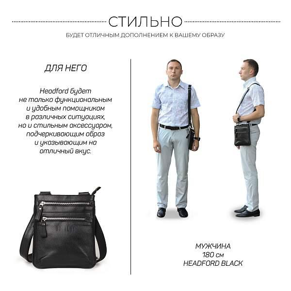 Кожаная сумка через плечо BRIALDI Headford (Хедфорд) relief black BR34404NS Черный Brialdi, Артикул: BR34404NS фото №1