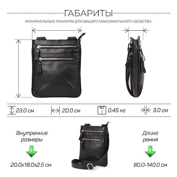 Кожаная сумка через плечо BRIALDI Headford (Хедфорд) relief black BR34404NS Черный Brialdi, Артикул: BR34404NS фото №1