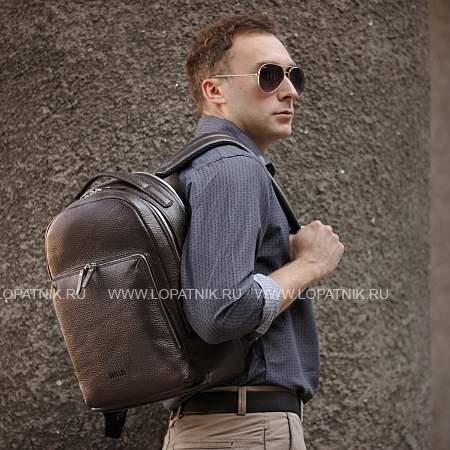 мужской рюкзак с 2 автономными отделениями brialdi infinity (инфинити) relief brown br35563vi коричневый Brialdi