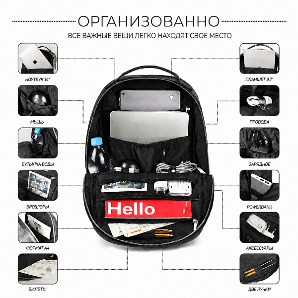 Стильный деловой рюкзак с 19 карманами и отделениями BRIALDI Winston (Винстон) relief black BR35565NM Черный Brialdi, Артикул: BR35565NM фото №1