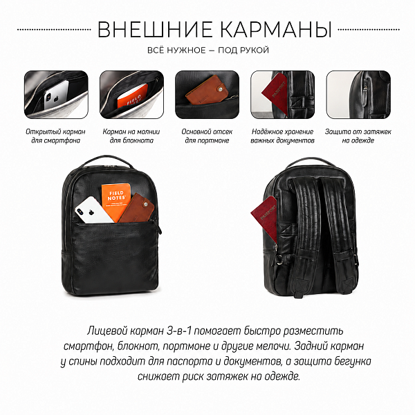 Стильный деловой рюкзак с 19 карманами и отделениями BRIALDI Winston (Винстон) relief black BR35565NM Черный Brialdi, Артикул: BR35565NM фото №1