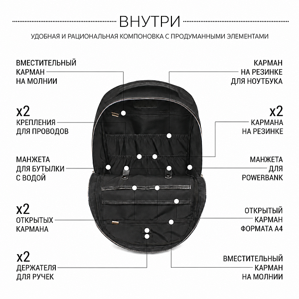 Стильный деловой рюкзак с 19 карманами и отделениями BRIALDI Winston (Винстон) relief black BR35565NM Черный Brialdi, Артикул: BR35565NM фото №1