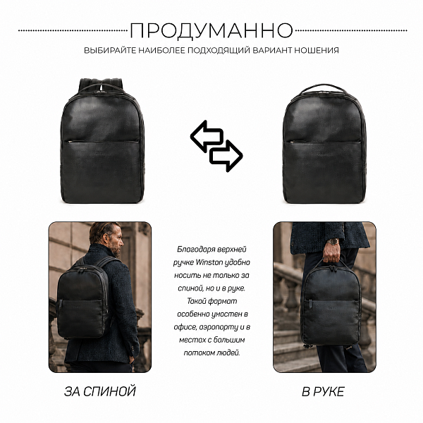 Стильный деловой рюкзак с 19 карманами и отделениями BRIALDI Winston (Винстон) relief black BR35565NM Черный Brialdi, Артикул: BR35565NM фото №1