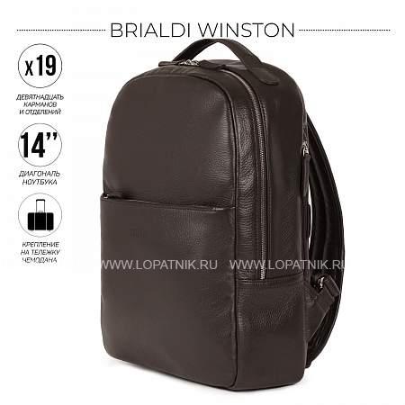 стильный деловой рюкзак с 19 карманами и отделениями brialdi winston (винстон) relief brown br35566lr коричневый Brialdi