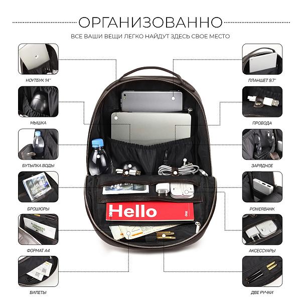 Стильный деловой рюкзак с 19 карманами и отделениями BRIALDI Winston (Винстон) relief brown BR35566LR Коричневый Brialdi, Артикул: BR35566LR фото №1