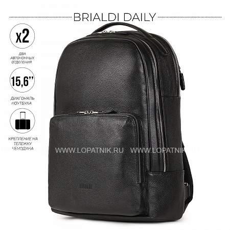 мужской рюкзак с 2 автономными отделениями brialdi daily (дейли) relief black br37166jz черный Brialdi