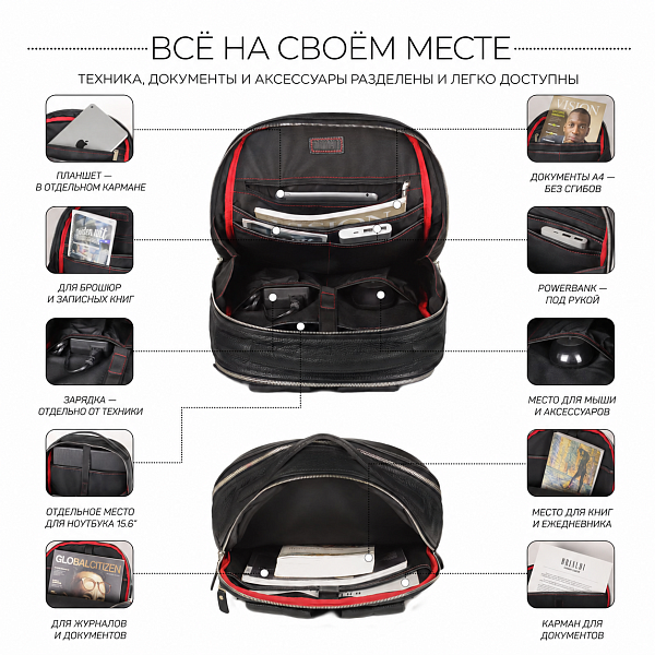 Мужской рюкзак с 2 автономными отделениями BRIALDI Daily (Дейли) relief black BR37166JZ Черный Brialdi, Артикул: BR37166JZ фото №1