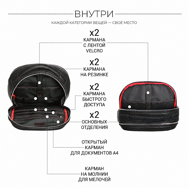 Мужской рюкзак с 2 автономными отделениями BRIALDI Daily (Дейли) relief black BR37166JZ Черный Brialdi, Артикул: BR37166JZ фото №1