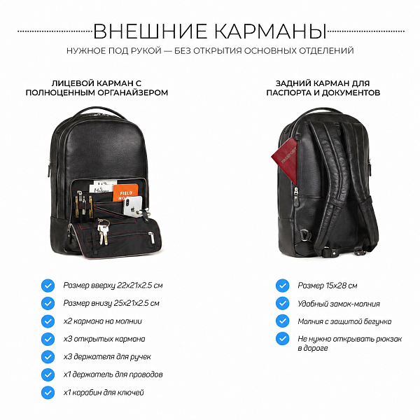 Мужской рюкзак с 2 автономными отделениями BRIALDI Daily (Дейли) relief black BR37166JZ Черный Brialdi, Артикул: BR37166JZ фото №1