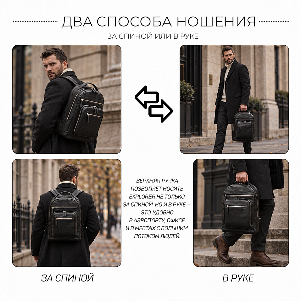 Стильный деловой рюкзак с 24 карманами и отделениями BRIALDI Explorer (Эксплорер) relief black BR37170AM Черный Brialdi, Артикул: BR37170AM фото №1