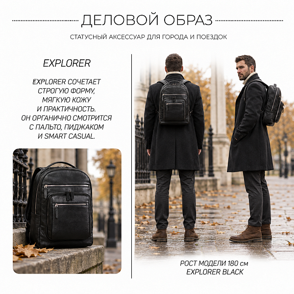 Стильный деловой рюкзак с 24 карманами и отделениями BRIALDI Explorer (Эксплорер) relief black BR37170AM Черный Brialdi, Артикул: BR37170AM фото №1