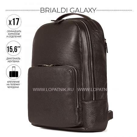 мужской рюкзак с 17 карманами и отделениями brialdi galaxy (галакси) relief brown br37183om коричневый Brialdi