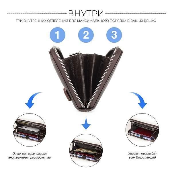 Мужской клатч BRIALDI Wilton (Уилтон) relief brown BR43906PV Коричневый Brialdi, Артикул: BR43906PV фото №1