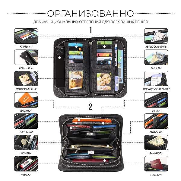 Вместительный мужской клатч BRIALDI Tucson (Тусон) relief black BR44382UL Черный Brialdi, Артикул: BR44382UL фото №1