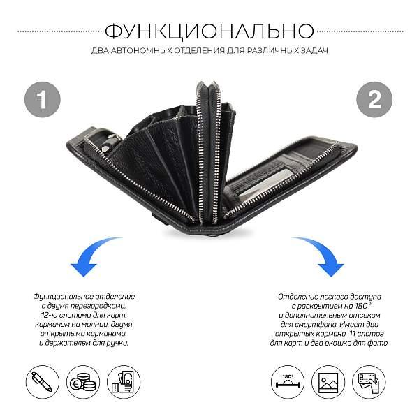 Вместительный мужской клатч BRIALDI Tucson (Тусон) relief black BR44382UL Черный Brialdi, Артикул: BR44382UL фото №1