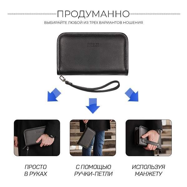 Вместительный мужской клатч BRIALDI Tucson (Тусон) relief black BR44382UL Черный Brialdi, Артикул: BR44382UL фото №1