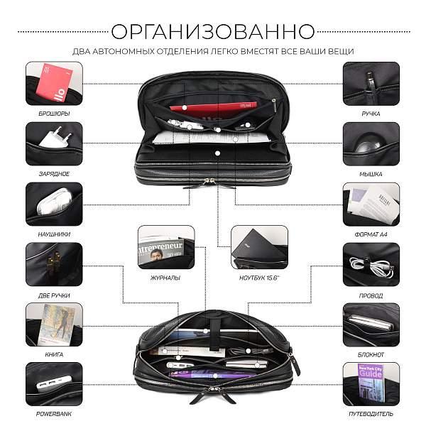 Мужская деловая сумка с 23 карманами и отделами BRIALDI Baltimore (Балтимор) relief black BR44548IQ Черный Brialdi, Артикул: BR44548IQ фото №1
