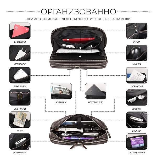 Мужская деловая сумка с 23 карманами и отделами BRIALDI Baltimore (Балтимор) relief brown BR44549XH Коричневый Brialdi, Артикул: BR44549XH фото №1