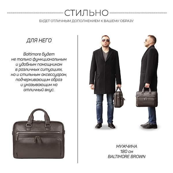 Мужская деловая сумка с 23 карманами и отделами BRIALDI Baltimore (Балтимор) relief brown BR44549XH Коричневый Brialdi, Артикул: BR44549XH фото №1