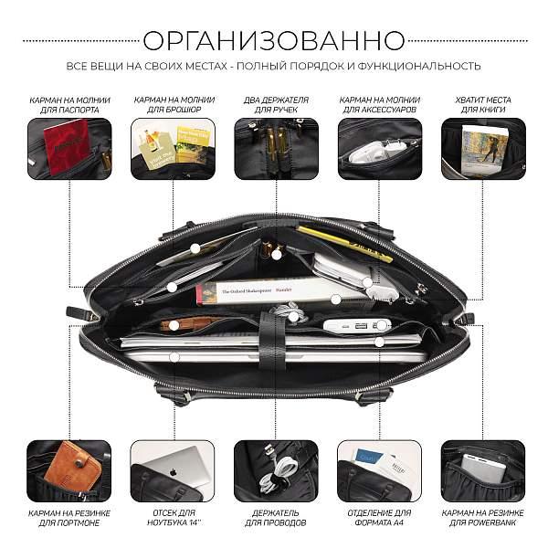 Мужская деловая сумка SLIM-формата для документов BRIALDI Hamilton (Гамильтон) relief black BR44550DR Черный Brialdi, Артикул: BR44550DR фото №1