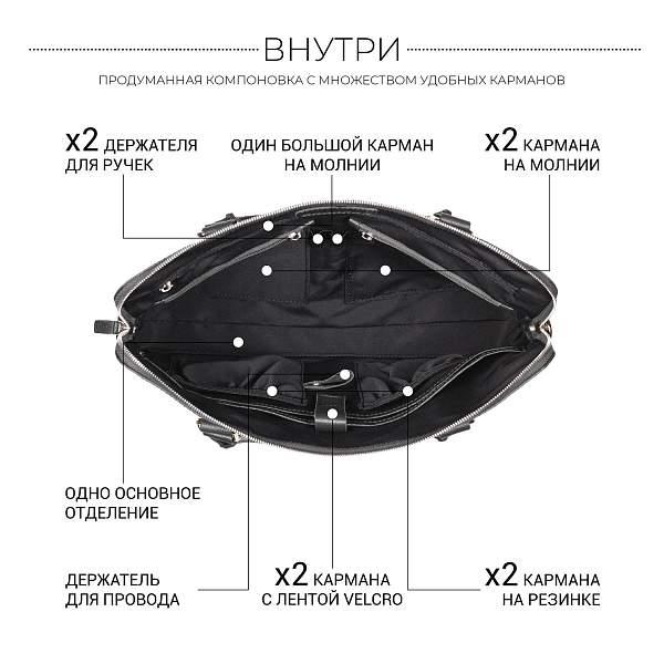 Мужская деловая сумка SLIM-формата для документов BRIALDI Hamilton (Гамильтон) relief black BR44550DR Черный Brialdi, Артикул: BR44550DR фото №1